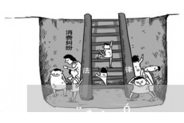 海盐要账公司更多成功案例详情